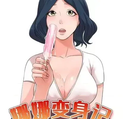 Bài học đầu tiên trong tình yêu Chương 35-40