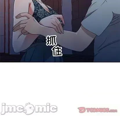 Bài học đầu tiên trong tình yêu Chương 35-40