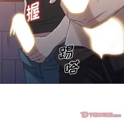 Bài học đầu tiên trong tình yêu Chương 35-40