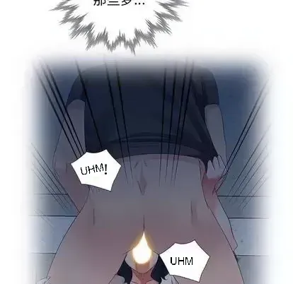 Bài học đầu tiên trong tình yêu Chương 35-40