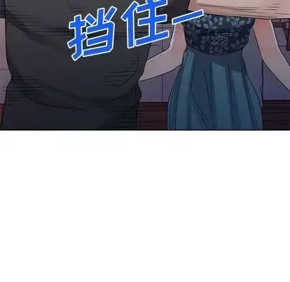 Bài học đầu tiên trong tình yêu Chương 35-40