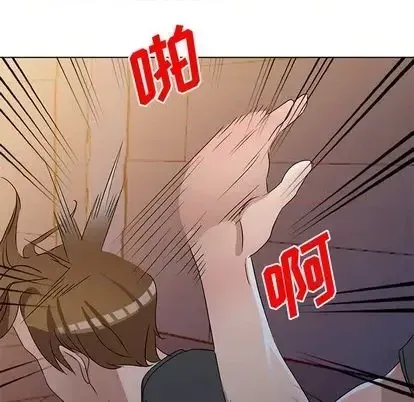 Bài học đầu tiên trong tình yêu Chương 35-40