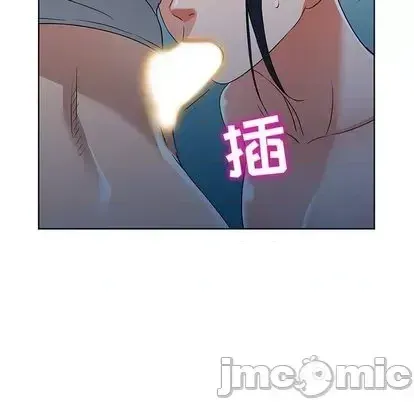 Bài học đầu tiên trong tình yêu Chương 35-40