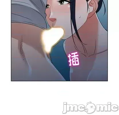 Bài học đầu tiên trong tình yêu Chương 35-40