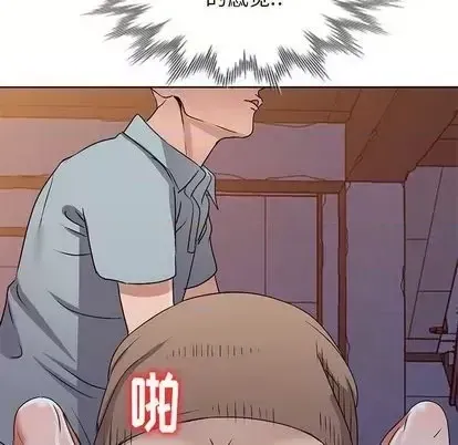 Bài học đầu tiên trong tình yêu Chương 35-40