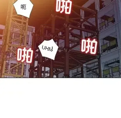 Bài học đầu tiên trong tình yêu Chương 35-40