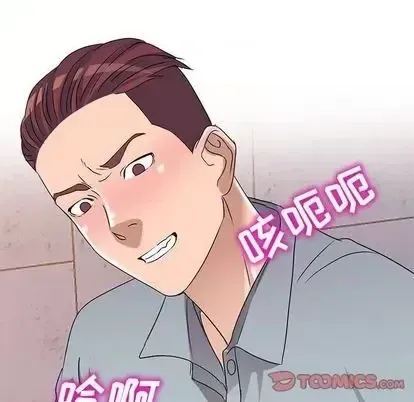 Bài học đầu tiên trong tình yêu Chương 35-40