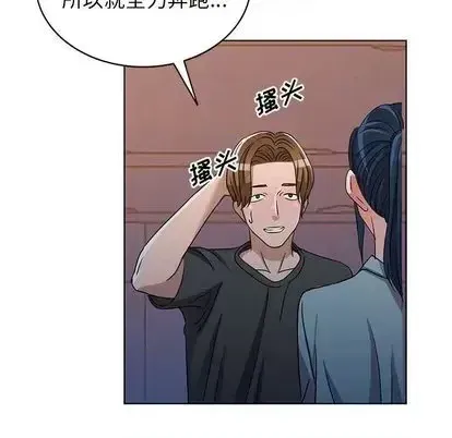 Bài học đầu tiên trong tình yêu Chương 35-40