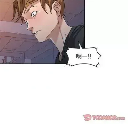 Bài học đầu tiên trong tình yêu Chương 35-40