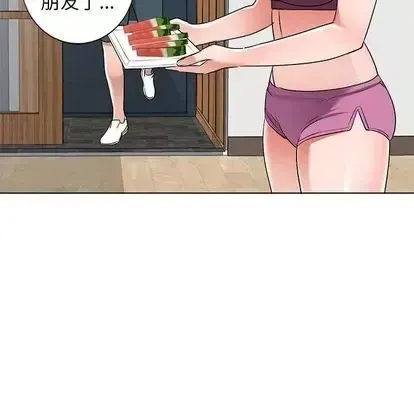 Bài học đầu tiên trong tình yêu Chương 35-40