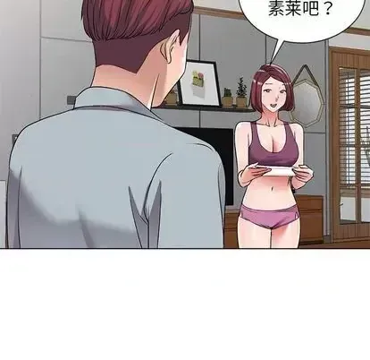 Bài học đầu tiên trong tình yêu Chương 35-40