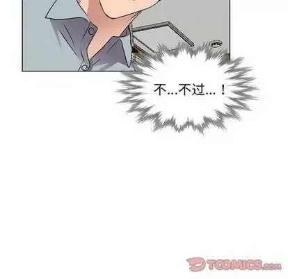 Bài học đầu tiên trong tình yêu Chương 35-40