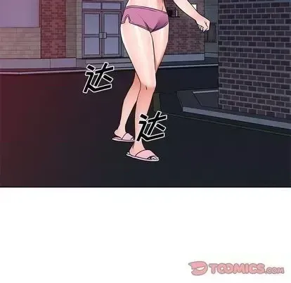 Bài học đầu tiên trong tình yêu Chương 35-40