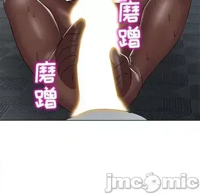 Bài học đầu tiên trong tình yêu Chương 35-40