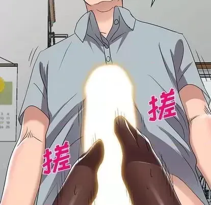 Bài học đầu tiên trong tình yêu Chương 35-40