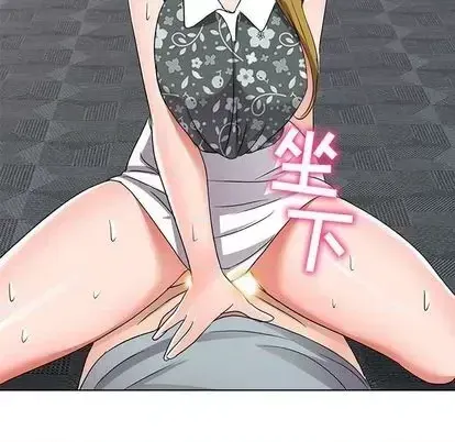 Bài học đầu tiên trong tình yêu Chương 35-40