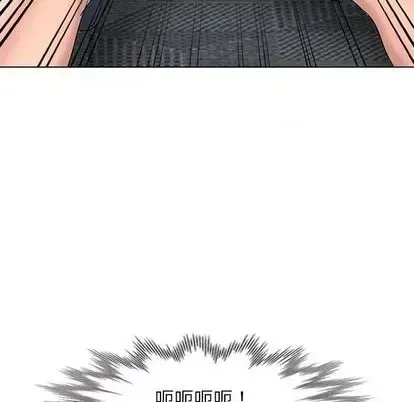 Bài học đầu tiên trong tình yêu Chương 35-40