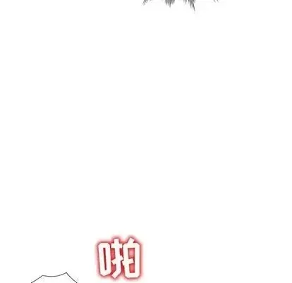 Bài học đầu tiên trong tình yêu Chương 35-40