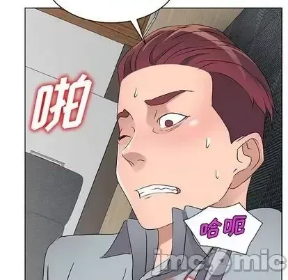 Bài học đầu tiên trong tình yêu Chương 35-40