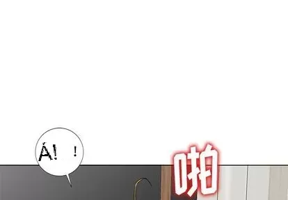 Bài học đầu tiên trong tình yêu Chương 35-40