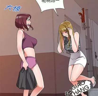 Bài học đầu tiên trong tình yêu Chương 35-40