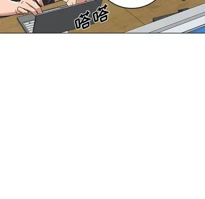 Bài học đầu tiên trong tình yêu Chương 35-40