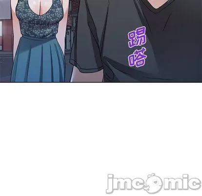 Bài học đầu tiên trong tình yêu Chương 35-40