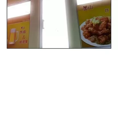 Bài học đầu tiên trong tình yêu Chương 35-40