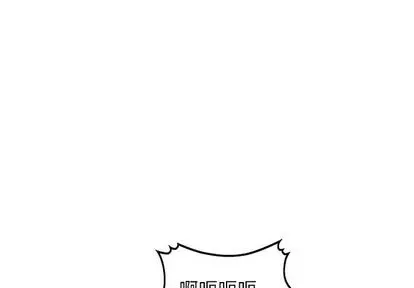 Bài học đầu tiên trong tình yêu Chương 35-40