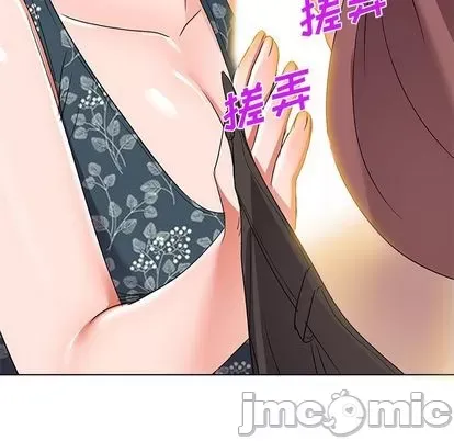 Bài học đầu tiên trong tình yêu Chương 35-40