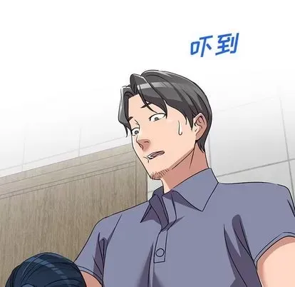 Bài học đầu tiên trong tình yêu Chương 35-40