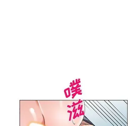 Bài học đầu tiên trong tình yêu Chương 35-40