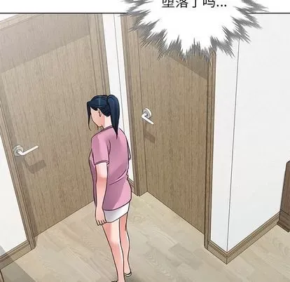 Bài học đầu tiên trong tình yêu Chương 35-40