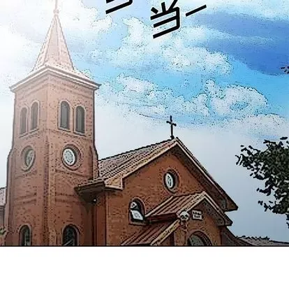 Bài học đầu tiên trong tình yêu Chương 35-40