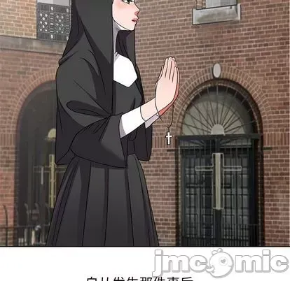 Bài học đầu tiên trong tình yêu Chương 35-40