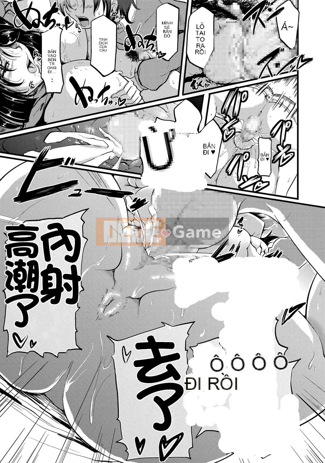 Matsumoto Katsuya Chương 2016