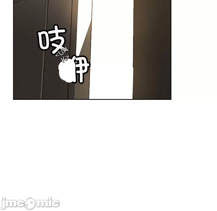 Vợ chồng ký sinh Chương 30