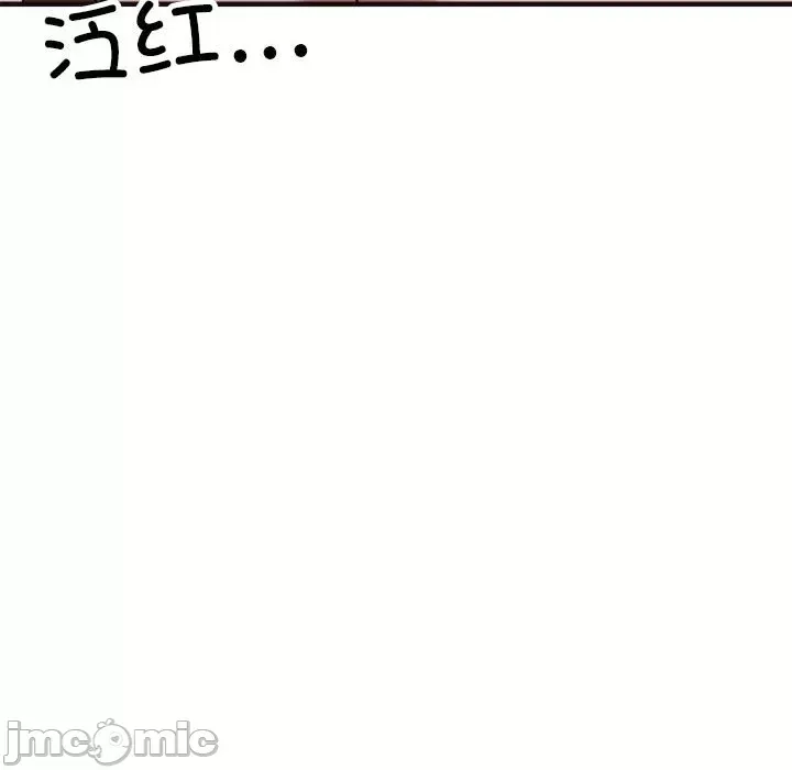 Vợ chồng ký sinh Chương 30