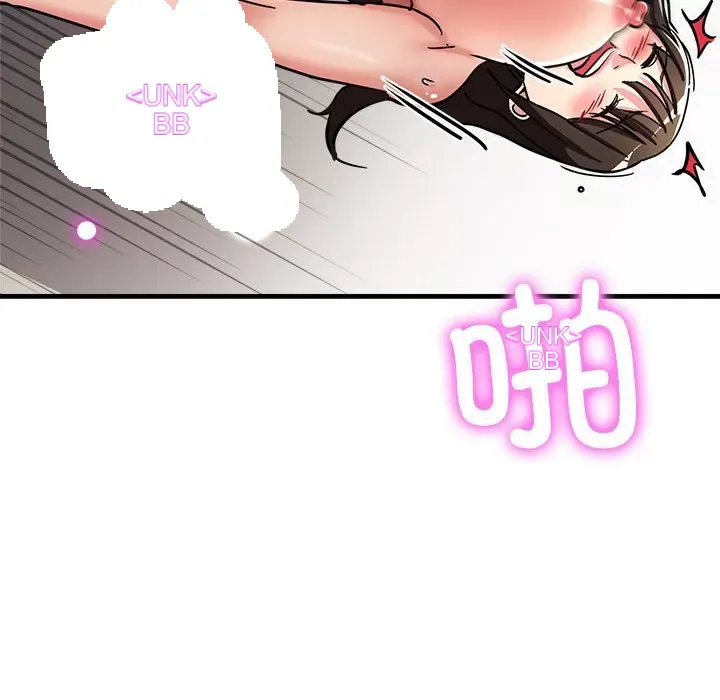 Vợ chồng ký sinh Chương 30