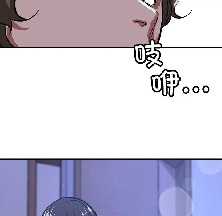 Vợ chồng ký sinh Chương 30