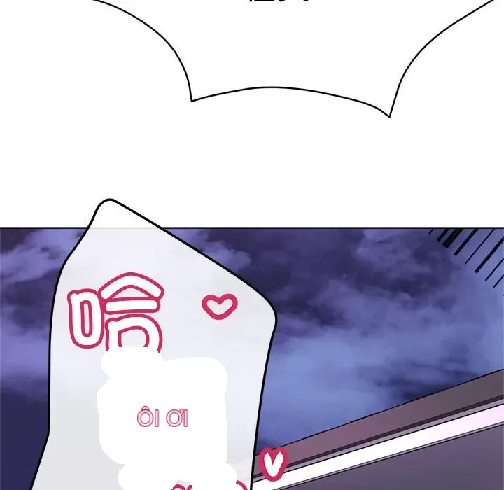 Vợ chồng ký sinh Chương 30