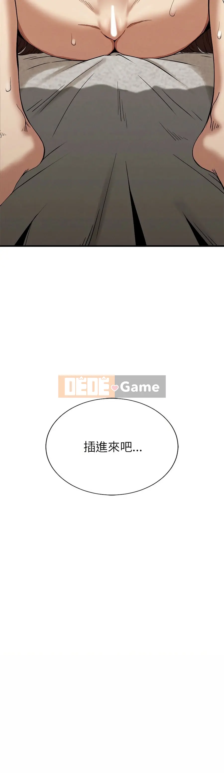 Sự trả thù Chương 1-30