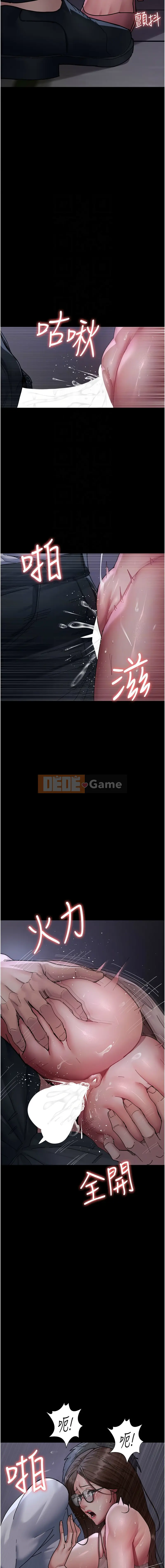 Phòng khám ban đêm Chương 107-108