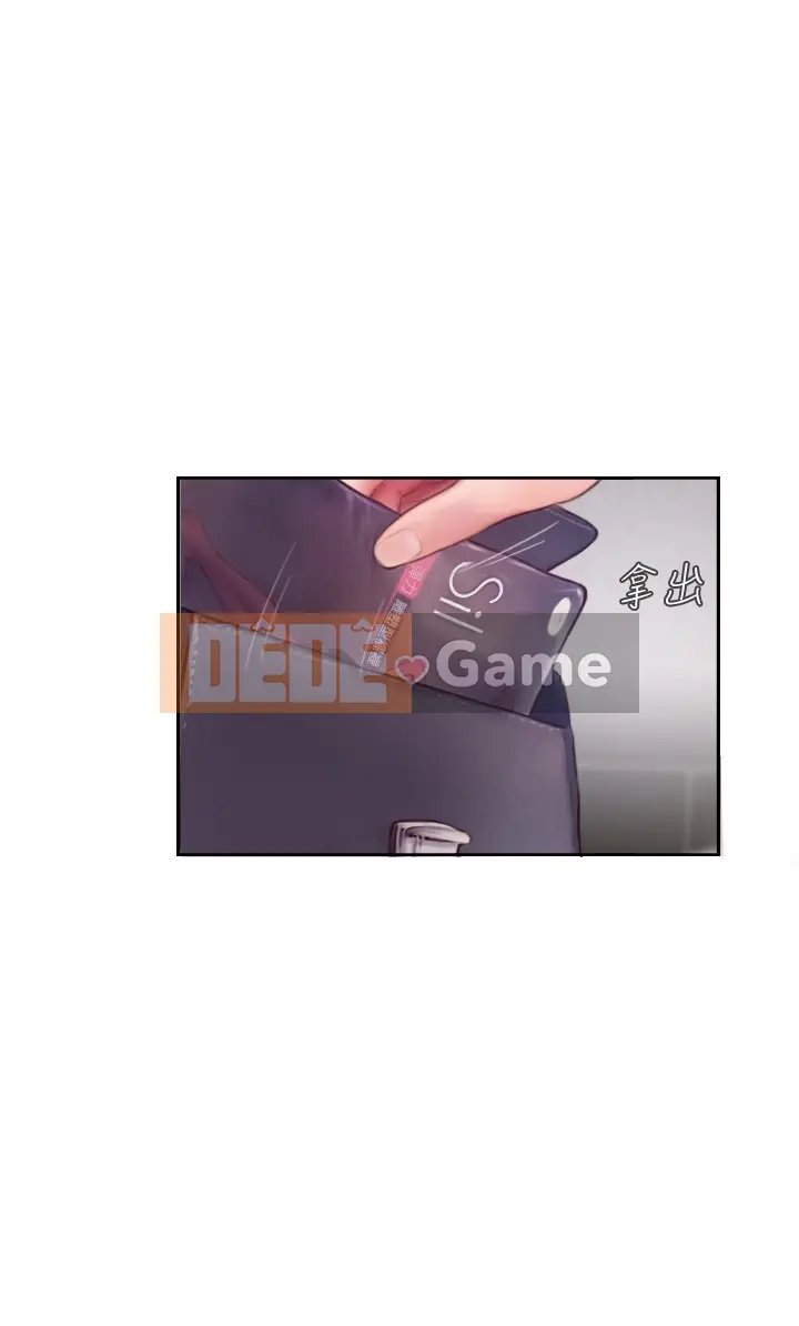 Bạn đã lừa dối tôi chưa Chương 1-20