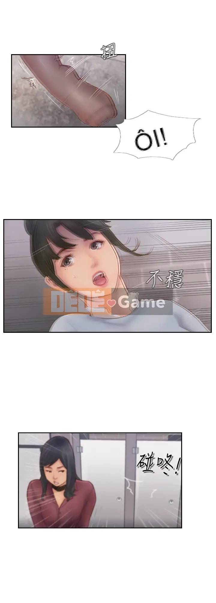 Bạn đã lừa dối tôi chưa Chương 1-20