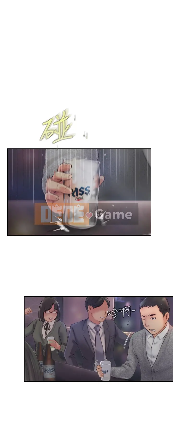 Bạn đã lừa dối tôi chưa Chương 1-20