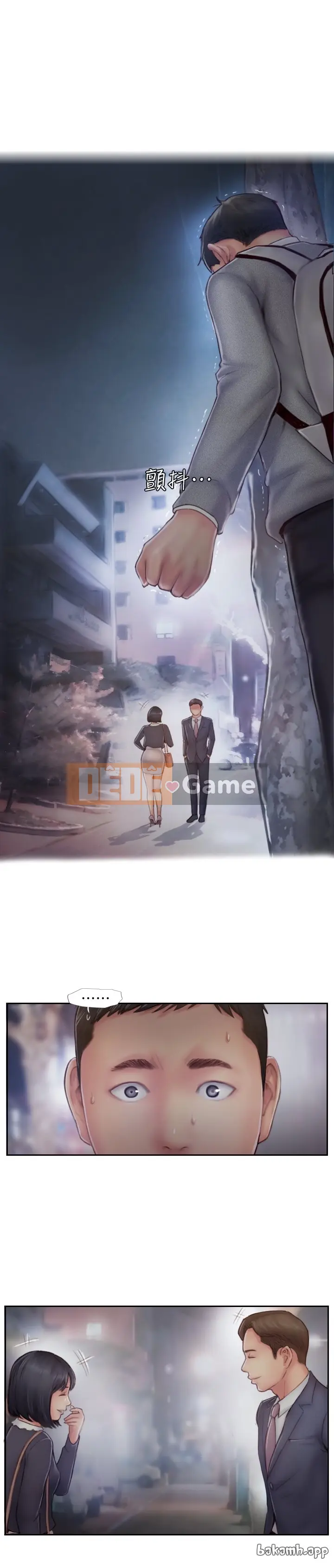 Bạn đã lừa dối tôi chưa Chương 1-20