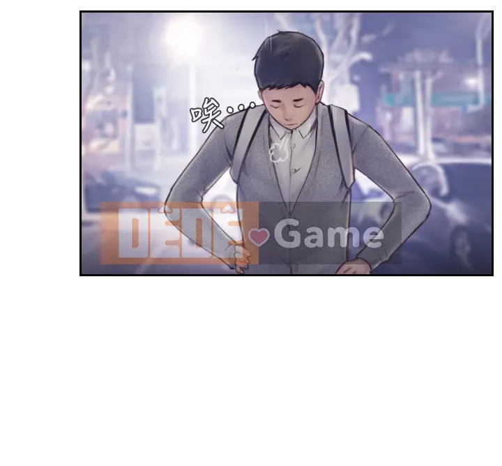 Bạn đã lừa dối tôi chưa Chương 1-20