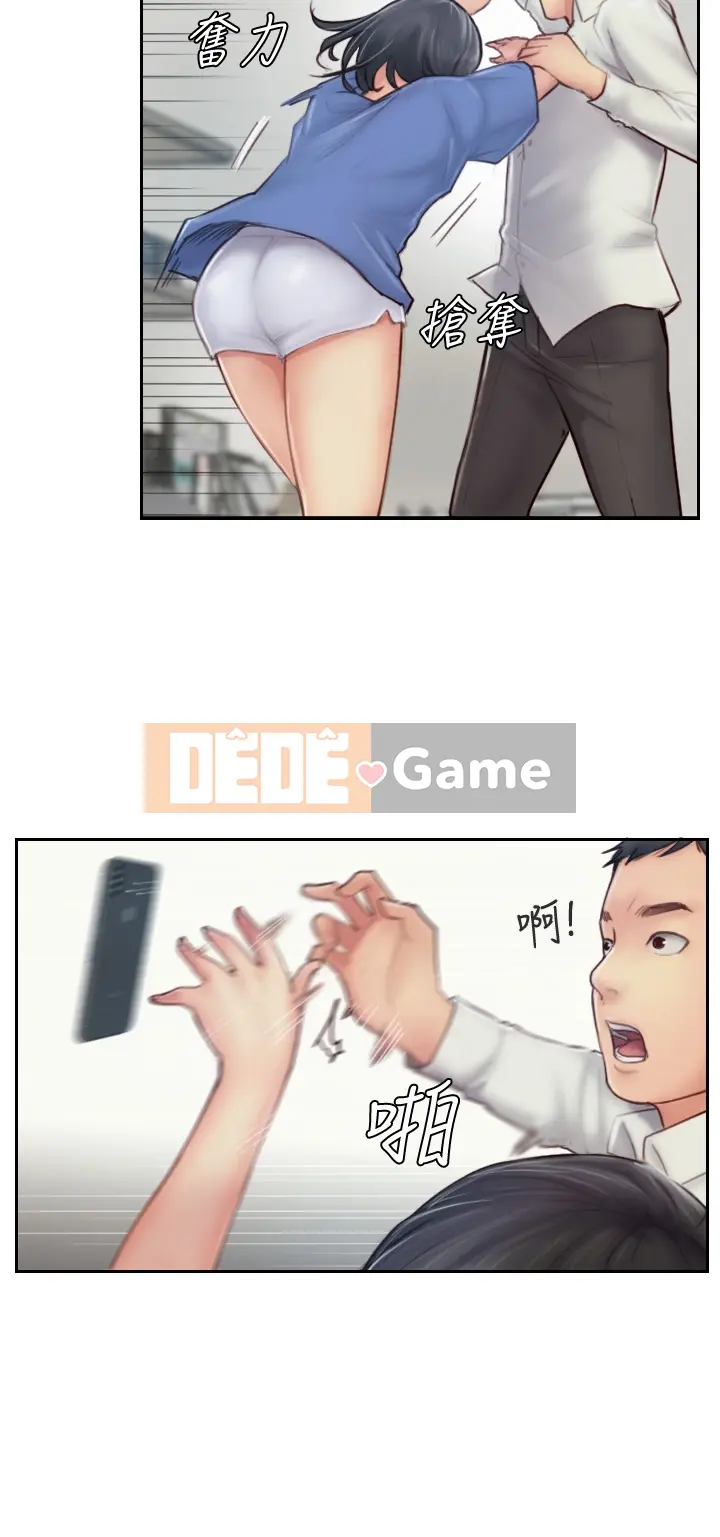 Bạn đã lừa dối tôi chưa Chương 1-20