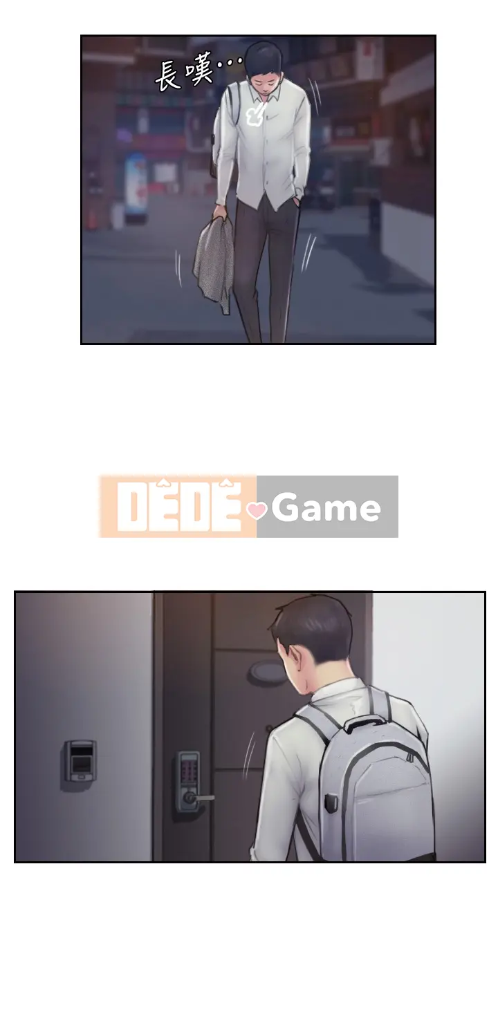 Bạn đã lừa dối tôi chưa Chương 1-20